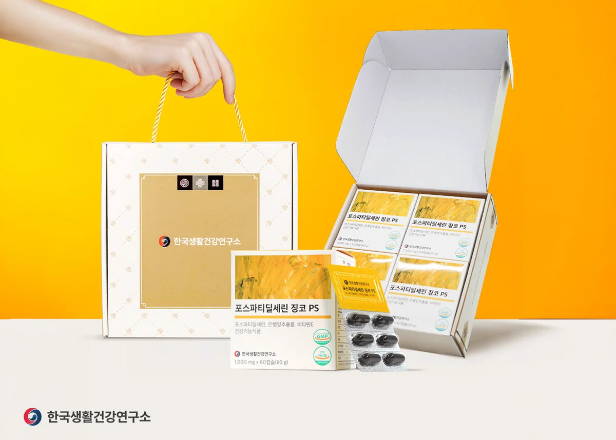 포스파티딜세린, 식약처가 인정한 기능은 기억력이 아닌 인지력입니다